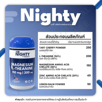 Stress Relief Sleep Aid