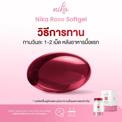 Nika Rose internal freshness supplement