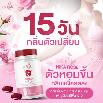 Nika Rose Softgel 30 softgels bottle