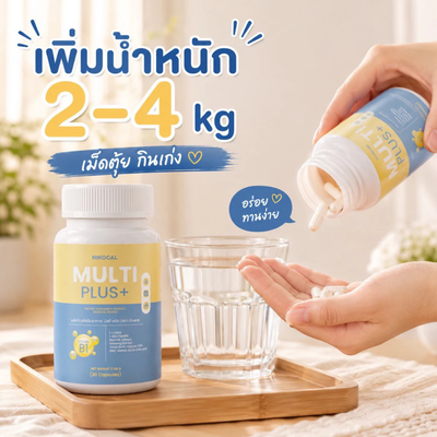 Nikocal Multi Plus amino acid supplement