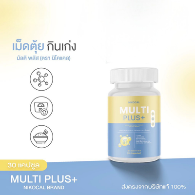 Nikocal Multi Plus with Soy Germ Extract