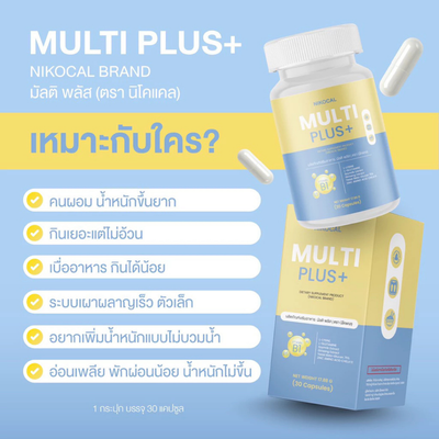 Nikocal Multi Plus daily nutritional supplement