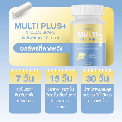 Nikocal Multi Plus 30 capsules bottle
