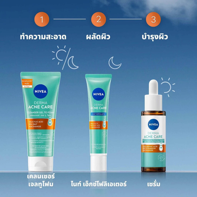 NIVEA lightweight acne serum