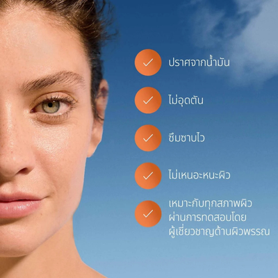 NIVEA hyaluronic acid facial serum