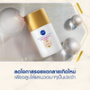 Nivea Luminous 630 Body Oil-Serum for smooth skin