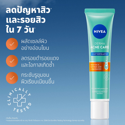 NIVEA salicylic acid blemish care