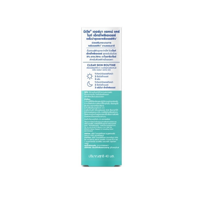 NIVEA 8 percent AHA BHA exfoliator