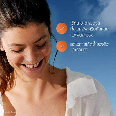 NIVEA gentle acne prone skin cleanser