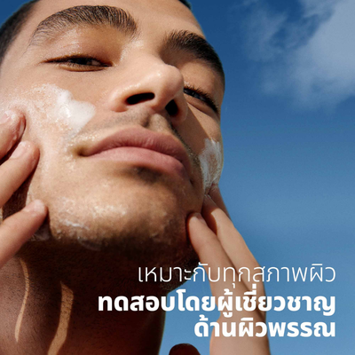 NIVEA niacinamide acne care face wash