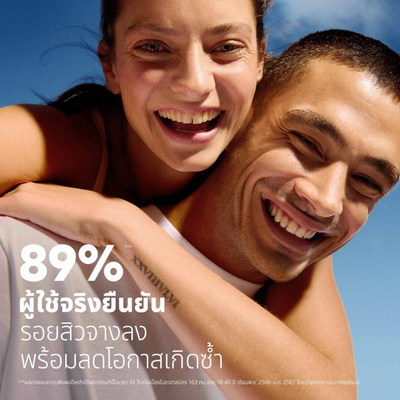 NIVEA Pro Vitamin B5 face serum