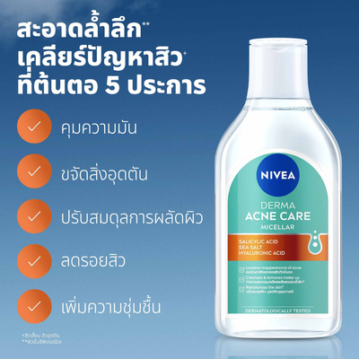 NIVEA oil control micellar solution