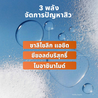 NIVEA blemish prone skin cleanser