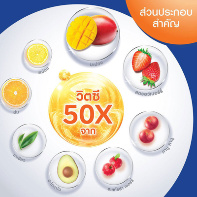 NIVEA SPF50 PA+++ body care product