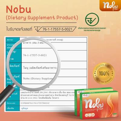 Nobu Plus effective for drug-resistant weight loss