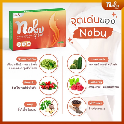 Nobu Plus metabolism booster for firm figure