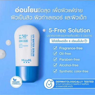 water based sunscreen spf50