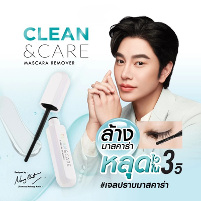 Non Irritating Lash Remover