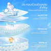 Sunscreen with allantoin, trehalose, and tremella