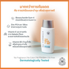 Nu Formula Sun Real SPF50+ PA++++ for sun protection.