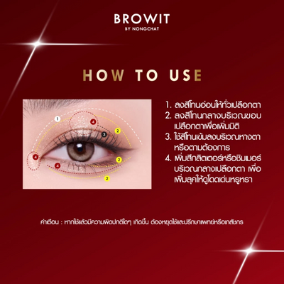 Nongchat Eyeshadow Palette