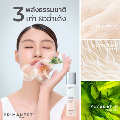 Moisture-boosting facial water with birdnest trio