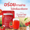 Get a youthful glow with Lycone Tomato Dietary Supplement