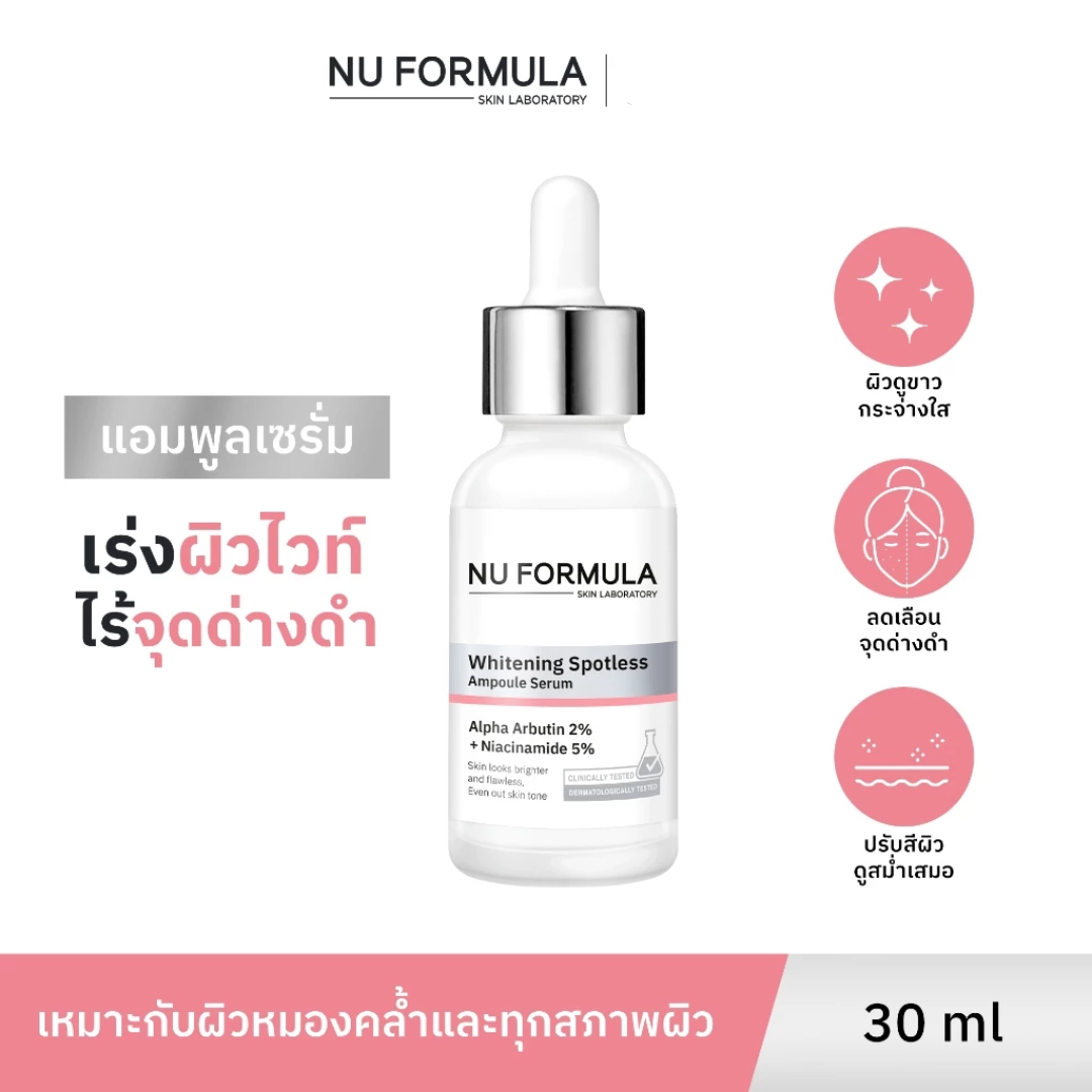 Nu Formula Whitening Spotless Ampoule Serum - Thaimegastore Nu Formula Whitening Spotless Ampoule Serum - Thaimegastore