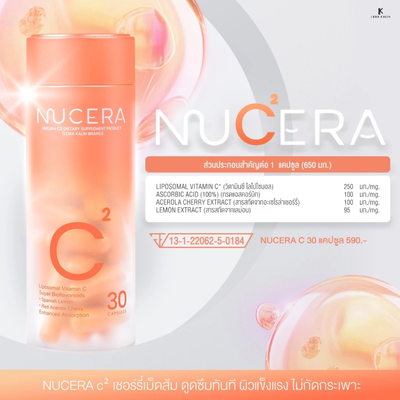 NUCERA skincare product with text and branding on a light background