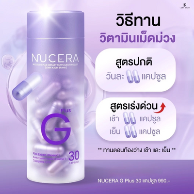 GMP Quality beauty skincare  product from Thailand