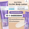 GIGAWHITE whitening extract in NUCERA Glow lotion for even skin tone.