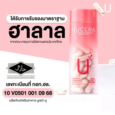 Nucera U capsules for healthy radiant skin