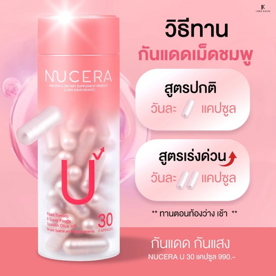 Anti-freckle and anti-dark-spot vitamin