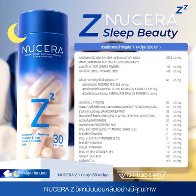 Sleep and relaxation capsules with L-Theanine