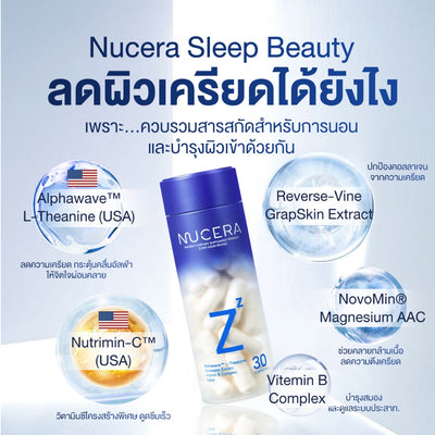 Premium nighttime supplement for relaxation