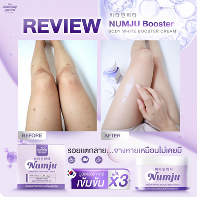 The Charming Garden Numju Body White Booster Cream  Before and After results