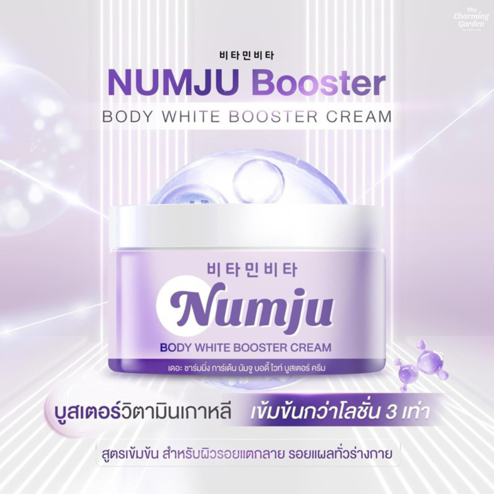 The Charming Garden Numju Body White Booster Cream for Stretch Marks 