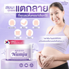 The Charming Garden Numju Body White Booster Cream with Vitabin B3 and Vitamin E