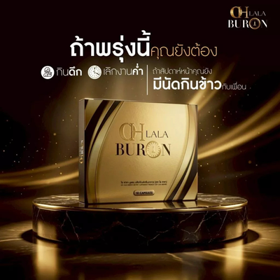OH LaLa Buron Herbal Supplement