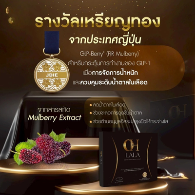 OH LaLa herbal capsule product