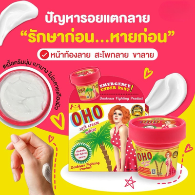 OHO vitamin B3 and E cream