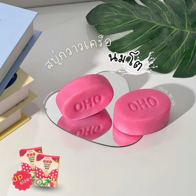 OHO breast care cleansing soap