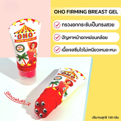 OHO breast care gel with roller