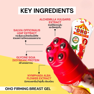 OHO bust care product