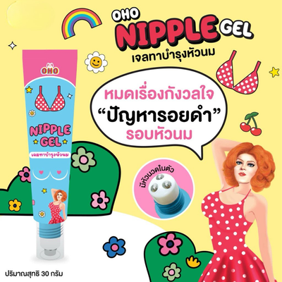 OHO gel for delicate skin area