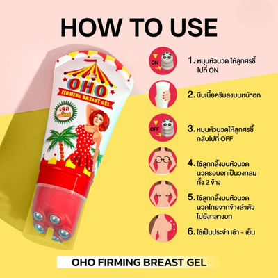 OHO skin elasticity support gel
