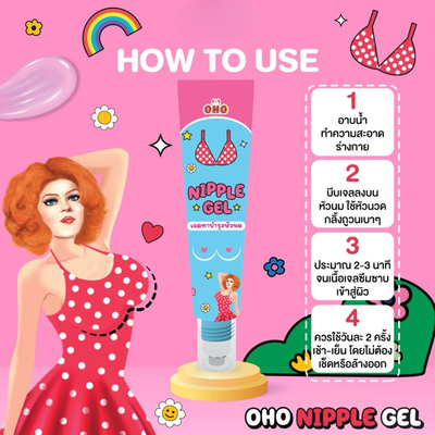 OHO nipple care gel with roller