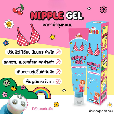 OHO body care gel product