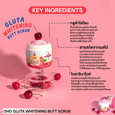 OHO brightening body polish scrub