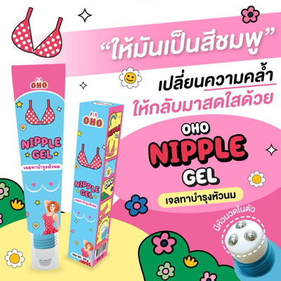 OHO alpha arbutin brightening gel